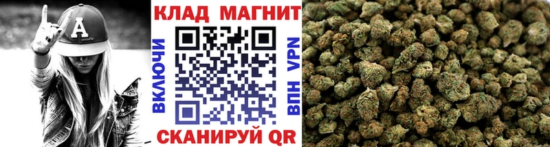 Купить ГАШ Амфетамин Меф Конопля СК Оса