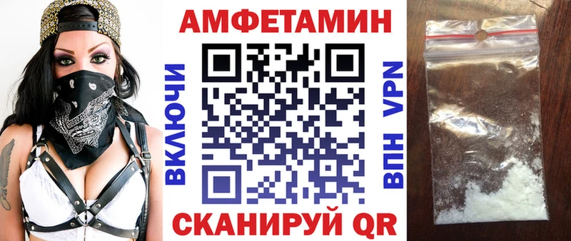 АМФ VHQ  Купить  Оса 