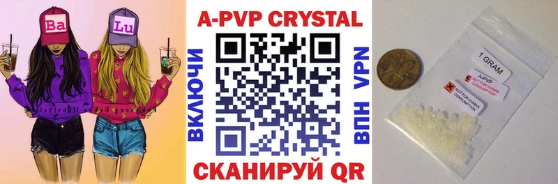 A-PVP кристаллы  Купить закладки  Оса 