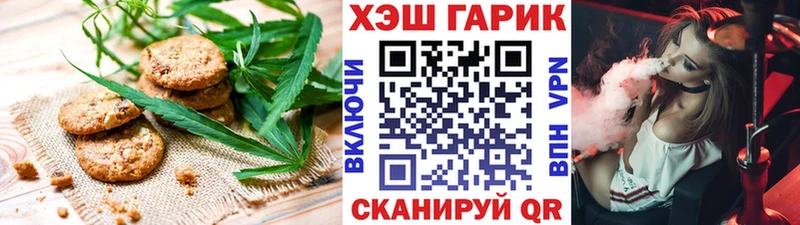 Купить где Оса Cannafood конопля