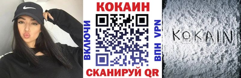 Купить где  Оса  Кокаин Боливия 