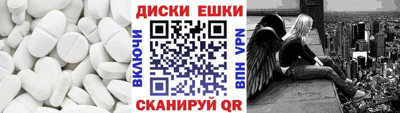 ЭКСТАЗИ диски  Купить закладки  Оса 
