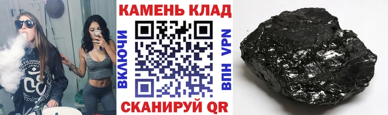Купить закладки  Оса  ГАШИШ ice o lator 