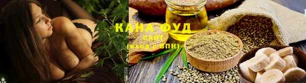 метамфетамин Волоколамск
