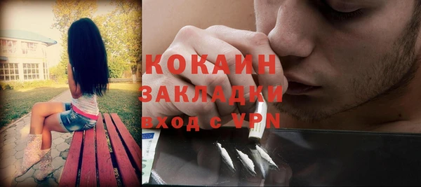метамфетамин Волоколамск