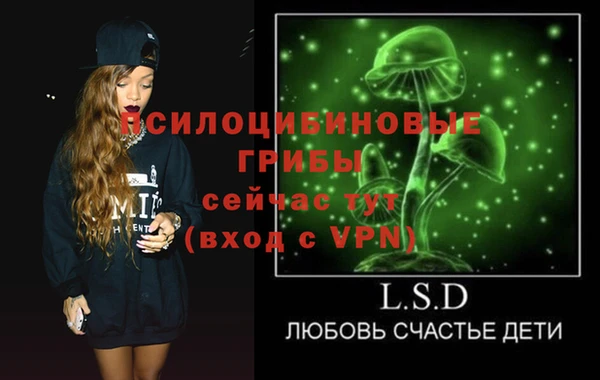 метамфетамин Волоколамск