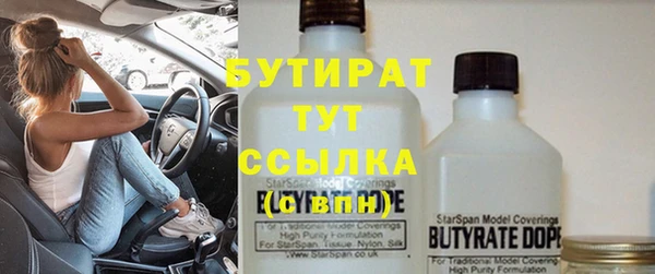 метамфетамин Волоколамск