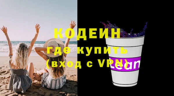 кокаин колумбия Володарск