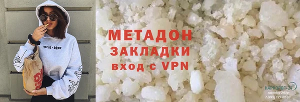 метамфетамин Волоколамск
