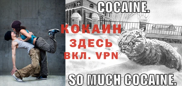 кокаин колумбия Володарск