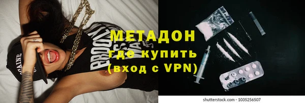 метамфетамин Волоколамск