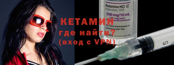 метамфетамин Волоколамск