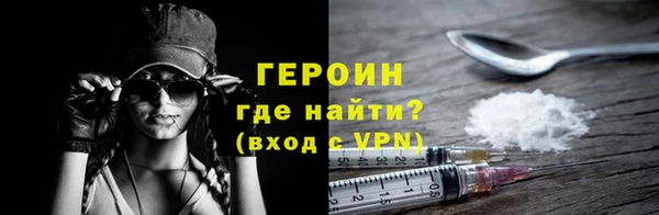 метамфетамин Волоколамск