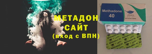 метамфетамин Волоколамск
