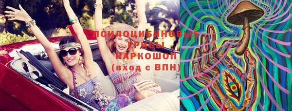 кокаин колумбия Володарск