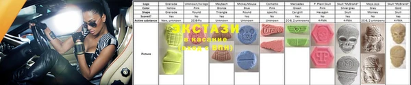 метамфетамин Волоколамск