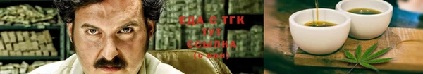 метамфетамин Волоколамск