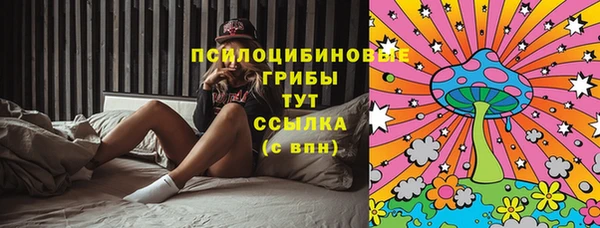 метамфетамин Волоколамск