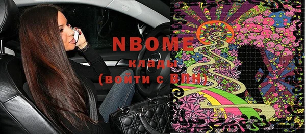 кокаин колумбия Володарск