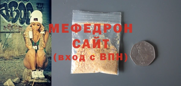 метамфетамин Волоколамск