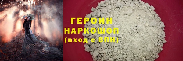 кокаин колумбия Володарск