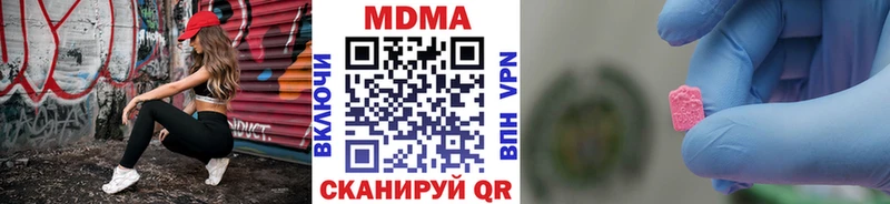 Купить закладки  Оса  MDMA кристаллы 
