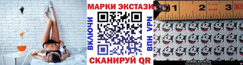 Купить закладки  Оса  Марки N-bome 1,5мг 